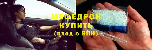 COCAINE Белокуриха