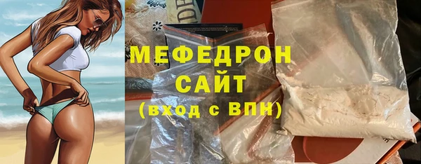 COCAINE Белокуриха