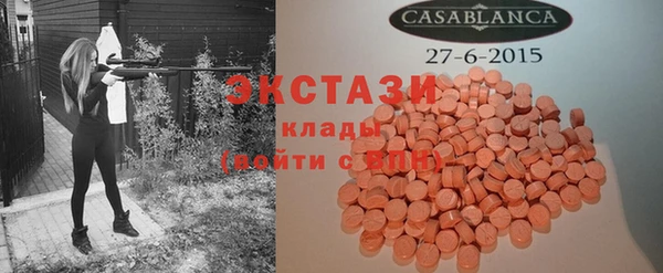 MESCALINE Белоозёрский